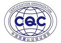 ISO9000認證